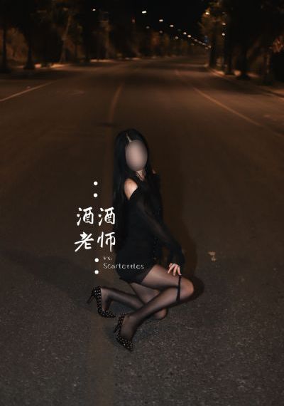 死神的十字路口